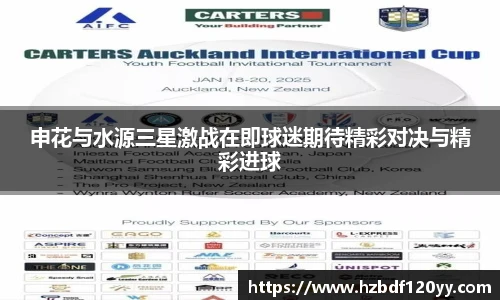 中欧体育官网