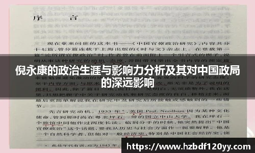 中欧体育
