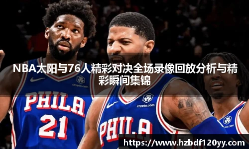 中欧体育网址