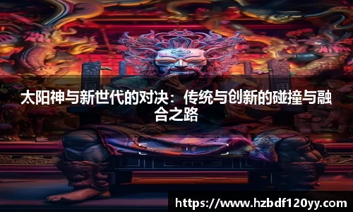 中欧体育