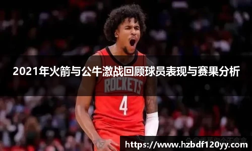 中欧体育