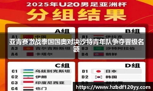 中欧体育官网