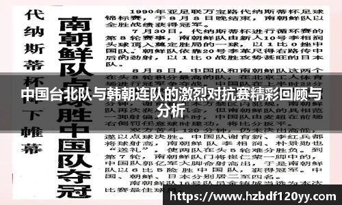 zoty中欧体育