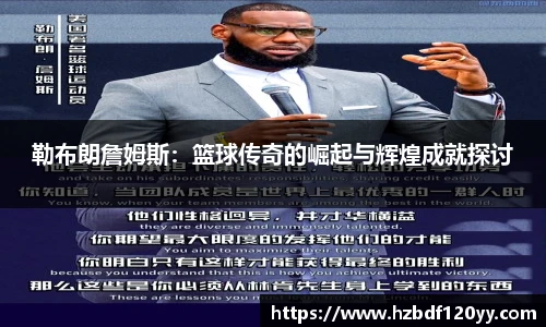 中欧体育