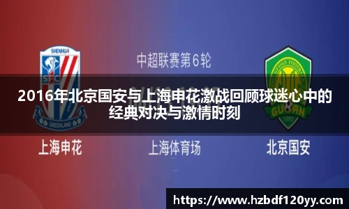 中欧体育