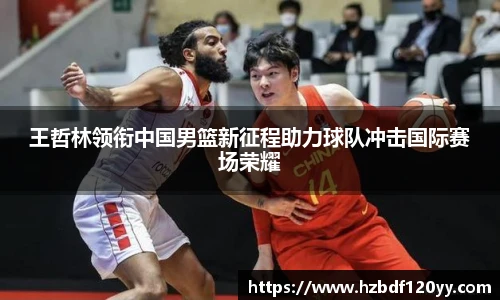 zoty中欧体育