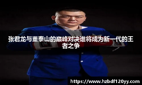 zoty中欧体育
