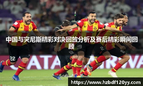 中欧体育网址