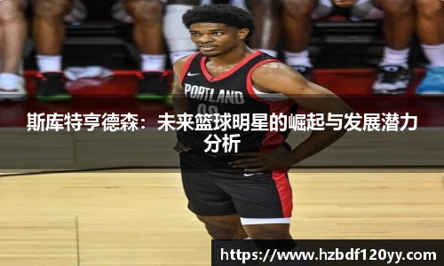 zoty中欧体育