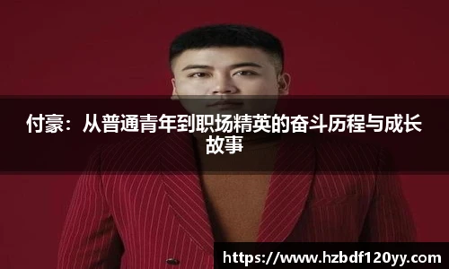 中欧体育官网
