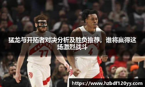 zoty中欧体育