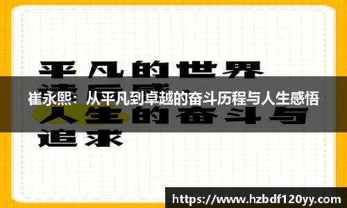 zoty中欧体育