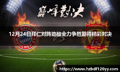 中欧体育官网