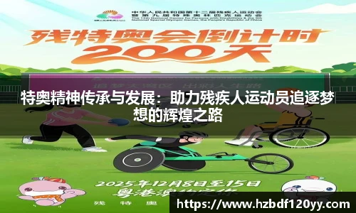 中欧体育