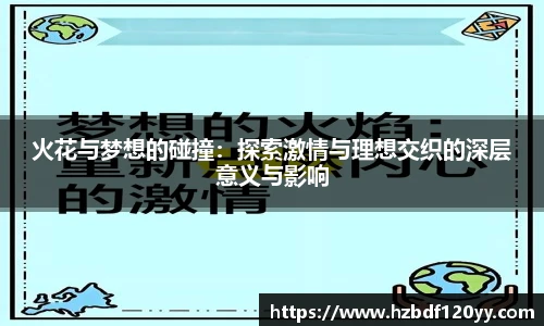 中欧体育网址